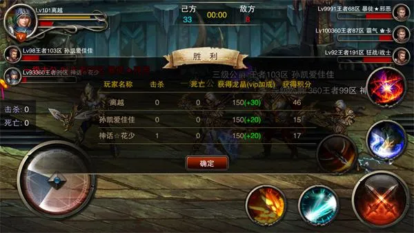 王者战魂最新手机版 王者战魂最新手机版