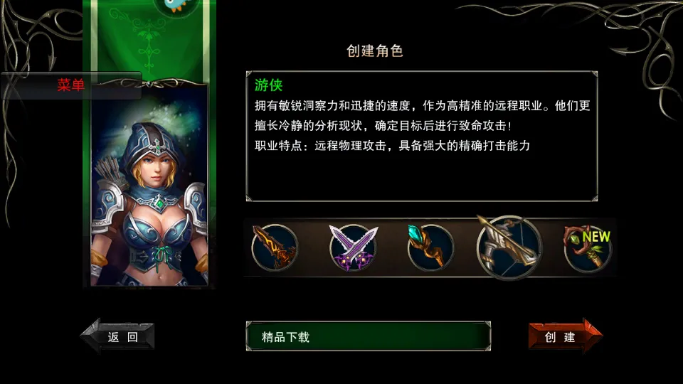 王者战魂最新手机版 王者战魂最新手机版