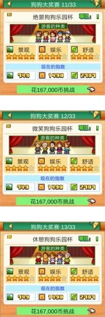 发现狗狗乐园2026官方最新版本 发现狗狗乐园2026官方最新版本