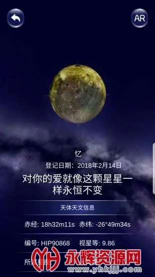 星协2026官方最新版本 星协2026官方最新版本