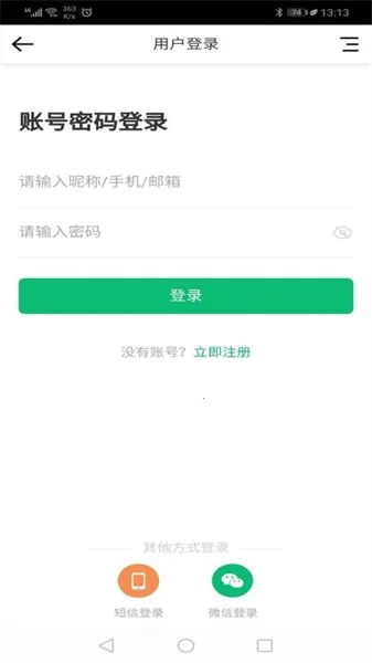 泸州小蚂蚁最新手机版 泸州小蚂蚁最新手机版
