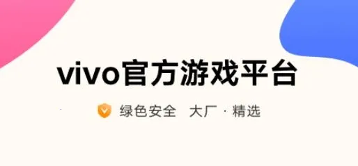 Game Center2026官方最新版本 Game Center2026官方最新版本