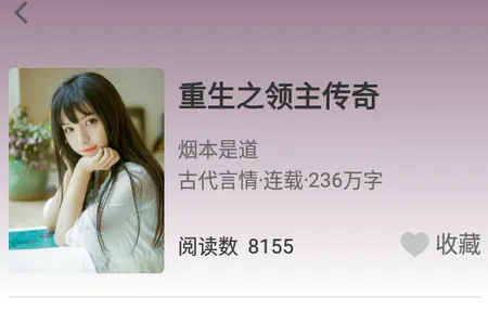 书享家(小说阅读平台) 书享家(小说阅读平台)