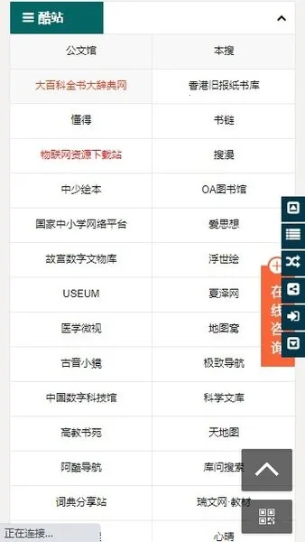 书享家(小说阅读平台) 书享家(小说阅读平台)
