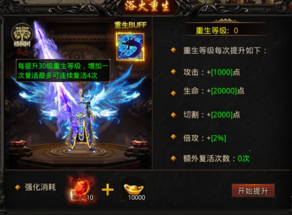 天羽传奇2026最新版本 天羽传奇2026最新版本
