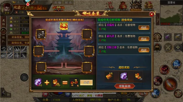 天羽传奇2026最新版本 天羽传奇2026最新版本