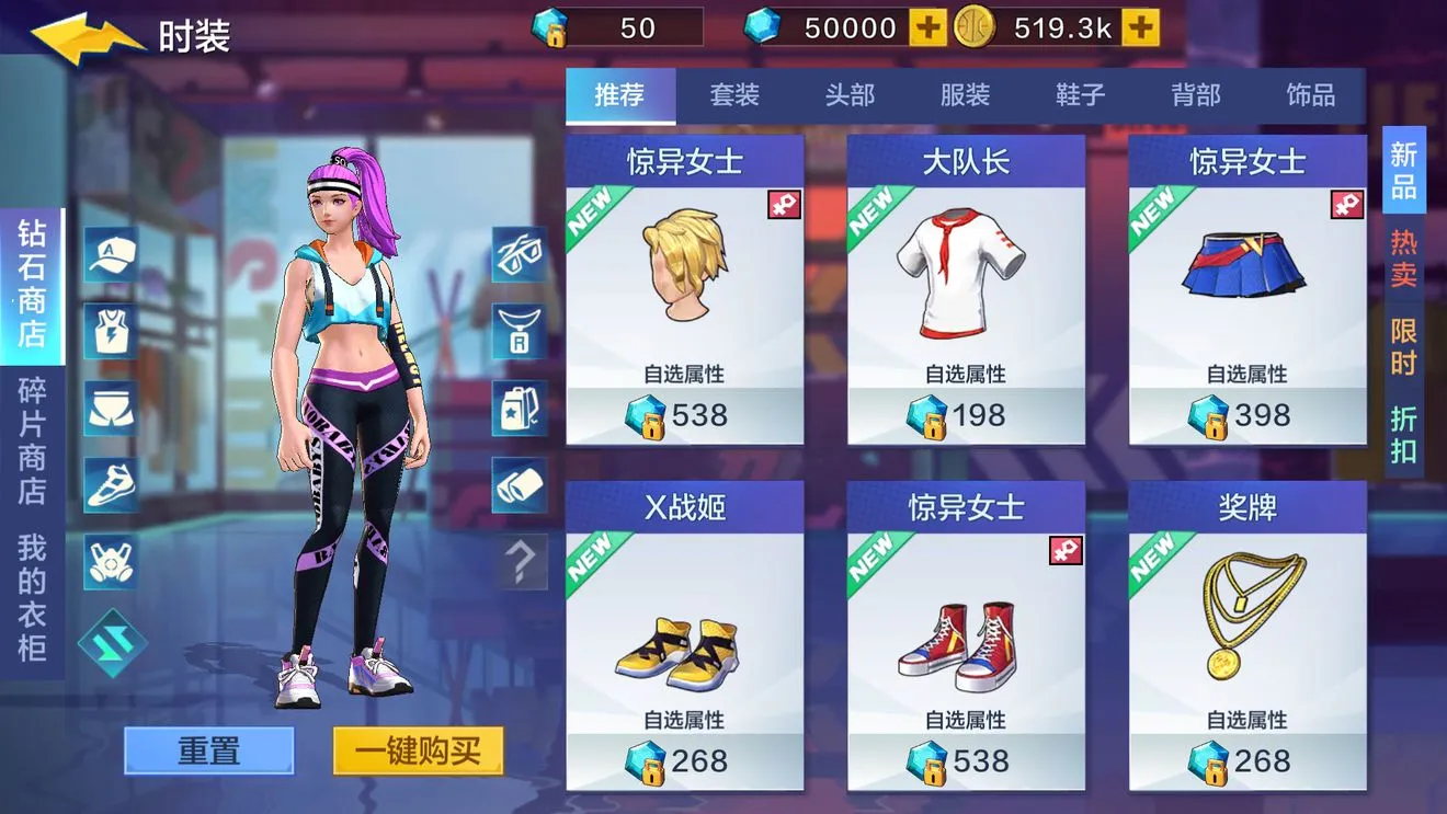 热血街篮(篮球竞技游戏) 热血街篮(篮球竞技游戏)