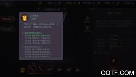 真红之刃(魔幻ARPG游戏) 真红之刃(魔幻ARPG游戏)