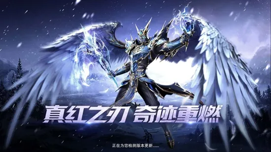 真红之刃(魔幻ARPG游戏) 真红之刃(魔幻ARPG游戏)
