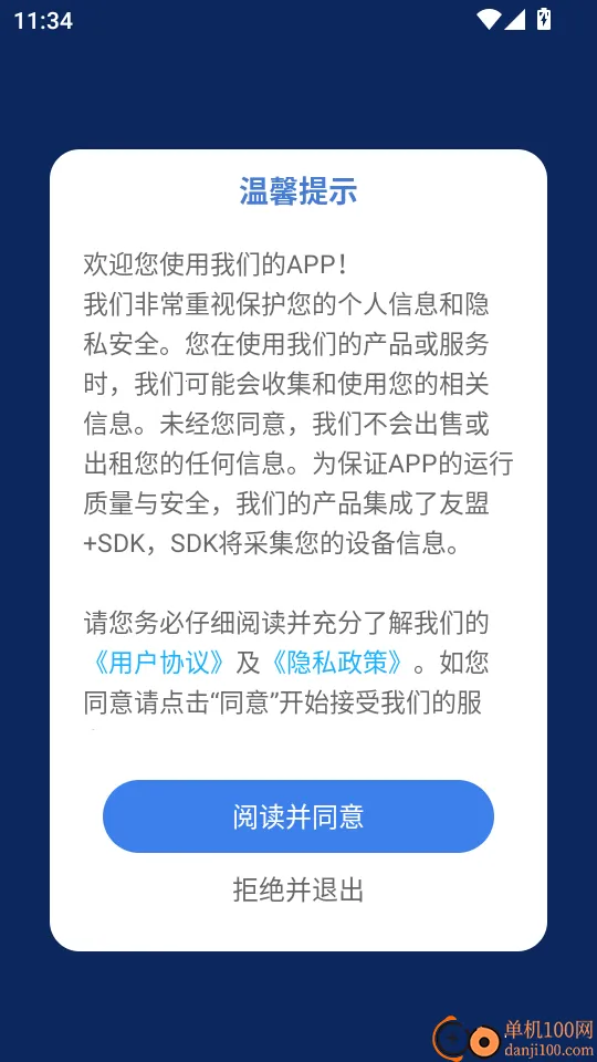 乐乐课堂(中小学学习平台) 乐乐课堂(中小学学习平台)