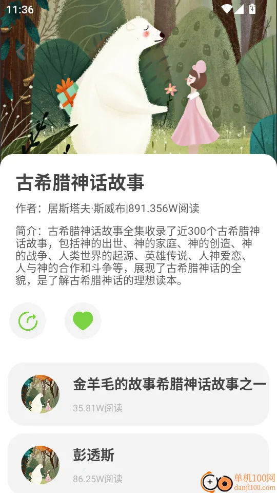 乐乐课堂(中小学学习平台) 乐乐课堂(中小学学习平台)