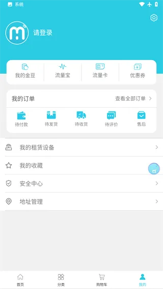 流量达人(流量购买平台) 流量达人(流量购买平台)