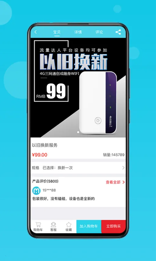 流量达人(流量购买平台) 流量达人(流量购买平台)