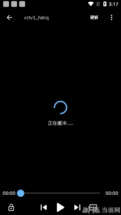 MX Player(游戏画质提升器) MX Player(游戏画质提升器)