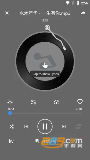 MX Player(游戏画质提升器) MX Player(游戏画质提升器)