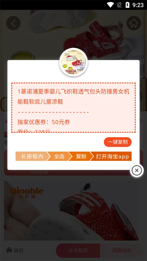 悬赏猫(兼职赚钱平台) 悬赏猫(兼职赚钱平台)