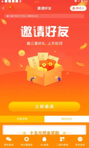 悬赏猫(兼职赚钱平台) 悬赏猫(兼职赚钱平台)