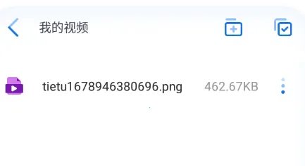 闪电快传(文件跨平台传输) 闪电快传(文件跨平台传输)