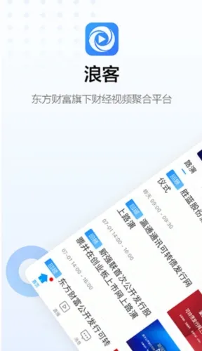 浪客2026官方最新版本 浪客2026官方最新版本
