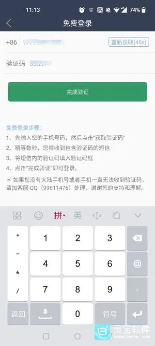 周易万年历2026最新版本 周易万年历2026最新版本