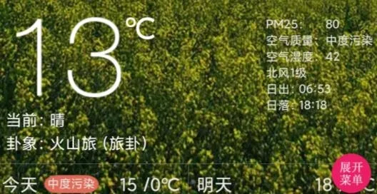 周易万年历2026最新版本 周易万年历2026最新版本