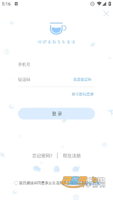 多么生活2026官方最新版本 多么生活2026官方最新版本