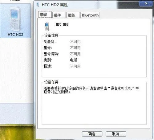 DroidCamX(手机变电脑摄像头) DroidCamX(手机变电脑摄像头)