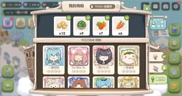 梦幻的城安卓版手机版 梦幻的城安卓版手机版