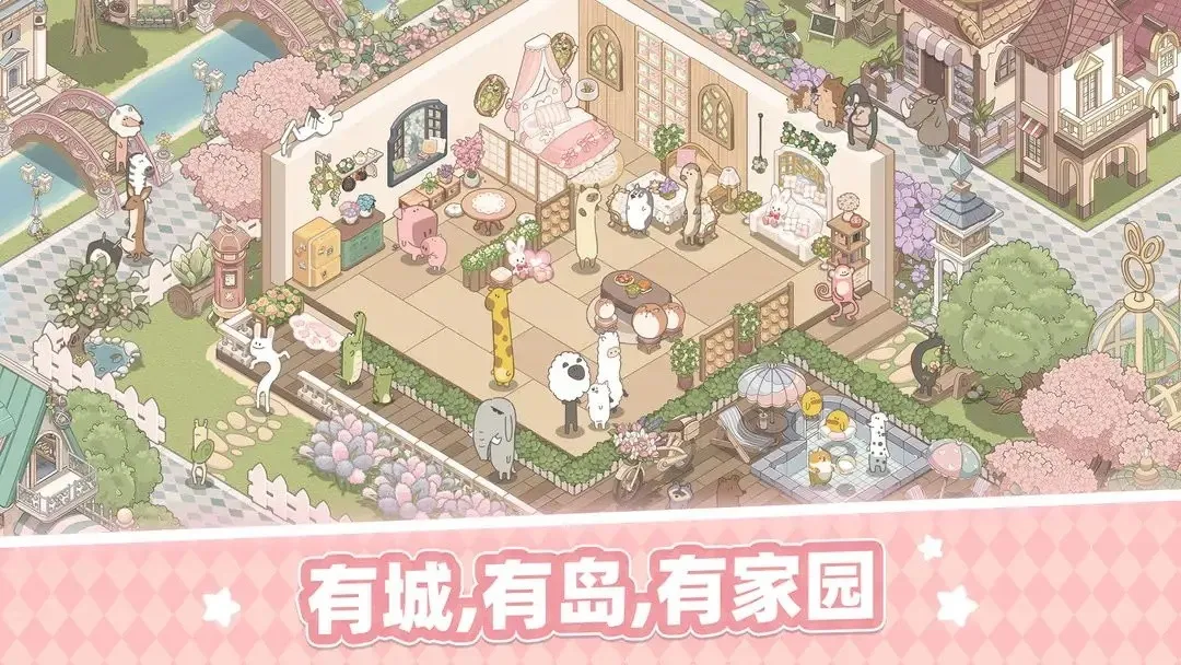 梦幻的城安卓版手机版 梦幻的城安卓版手机版