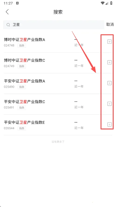 利得基金(基金理财平台) 利得基金(基金理财平台)