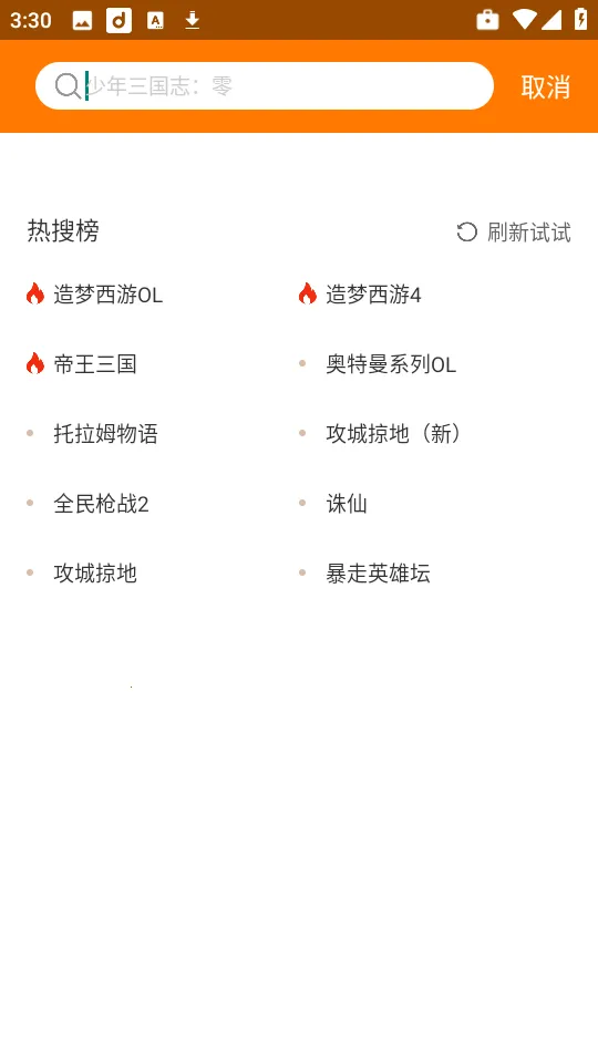 当乐(游戏资源平台) 当乐(游戏资源平台)