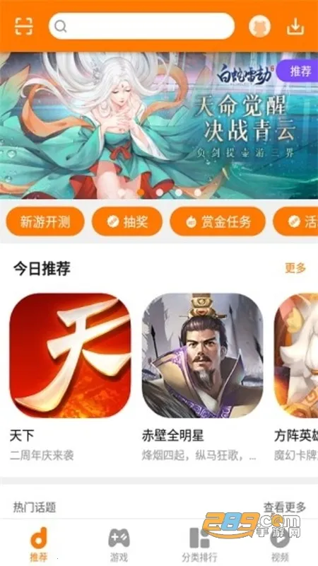 当乐(游戏资源平台) 当乐(游戏资源平台)