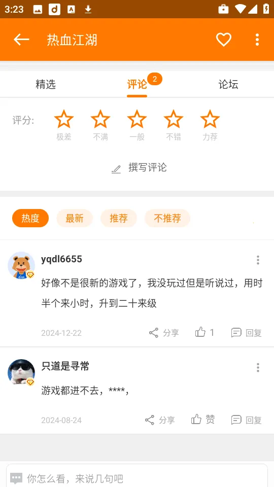 当乐(游戏资源平台) 当乐(游戏资源平台)