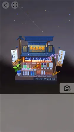我爱拼模型(益智模型拼装游戏) 我爱拼模型(益智模型拼装游戏)