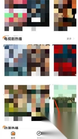 醉拳影视(影视资源app) 醉拳影视(影视资源app)