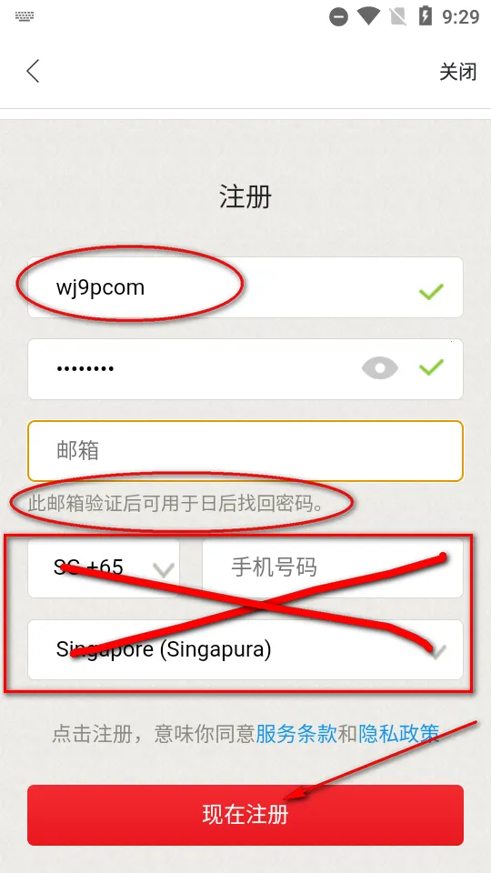 Garena(游戏资讯平台) Garena(游戏资讯平台)