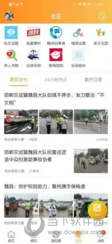 魏州网(魏县生活服务网) 魏州网(魏县生活服务网)