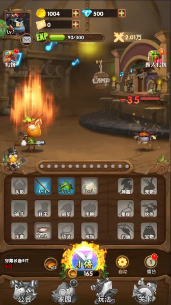 光明使者最新手机版 光明使者最新手机版