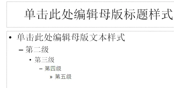 PPT模板(PPT制作软件) PPT模板(PPT制作软件)