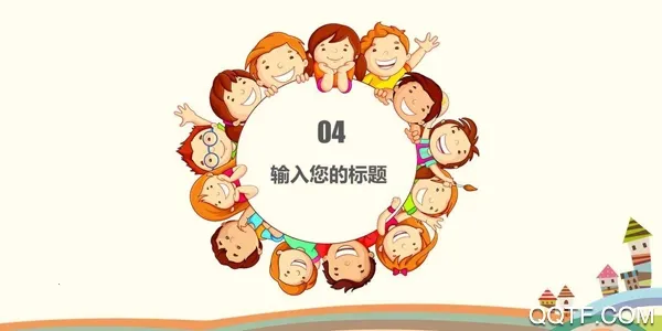 PPT模板(PPT制作软件) PPT模板(PPT制作软件)