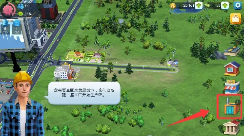 模拟城市最新手机版 模拟城市最新手机版