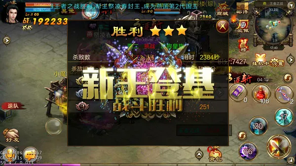 新征战(坦克策略游戏) 新征战(坦克策略游戏)