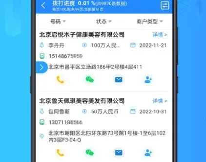 找客源2026最新版本 找客源2026最新版本