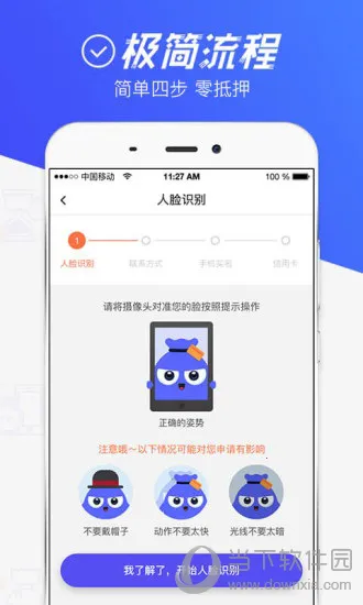 小赢卡贷(借贷服务平台) 小赢卡贷(借贷服务平台)