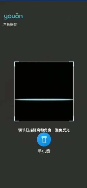 永安行(共享出行平台) 永安行(共享出行平台)