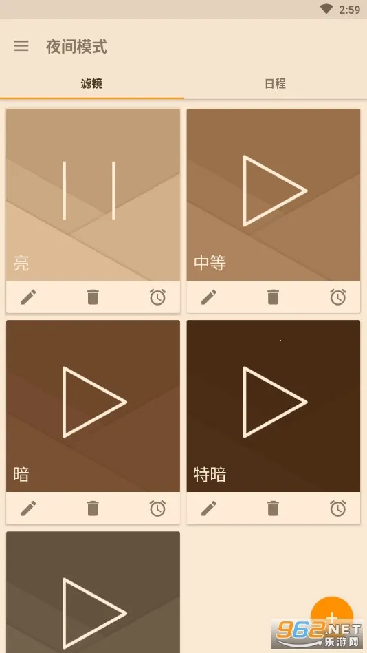 ҹ��ģʽ2026�ٷ����°汾