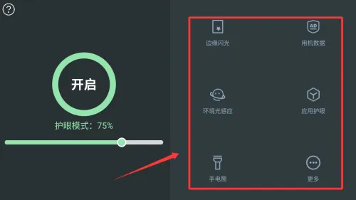 ҹ��ģʽ2026�ٷ����°汾