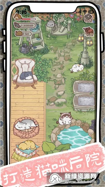 开心猫舍(猫咪养成游戏) 开心猫舍(猫咪养成游戏)