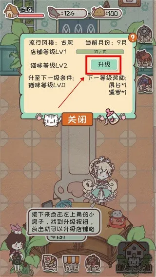 开心猫舍(猫咪养成游戏) 开心猫舍(猫咪养成游戏)