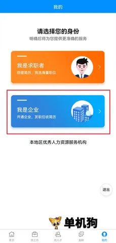 沭阳人才网(沭阳招聘求职平台) 沭阳人才网(沭阳招聘求职平台)